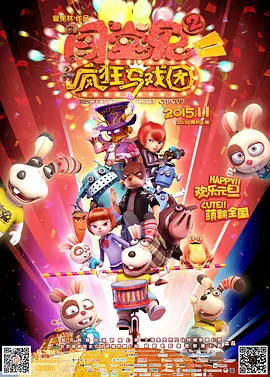 国产亚洲精品第一综合另类