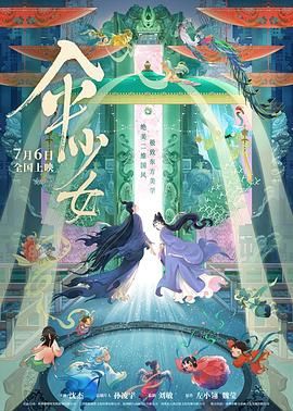 色噜噜久久
